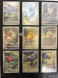 ポケモンカードピカチュウAR9枚セット - メルカリ