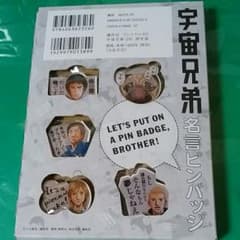 かおりん様専用ページのサムネイル
