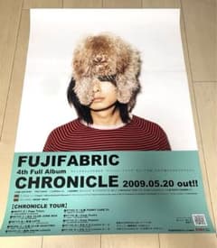 フジファブリック 志村正彦 B2ポスター 4枚セット - メルカリ