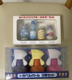 【新品未使用】ポケモンかいふくドリンクキーホルダー＆トラベルボトル【2点セット】 m90860918323_1.jpg?1747736017