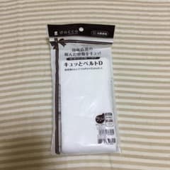yya♡様専用のサムネイル