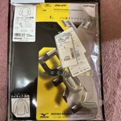 ミズノアンダーシャツハイネック長袖のサムネイル