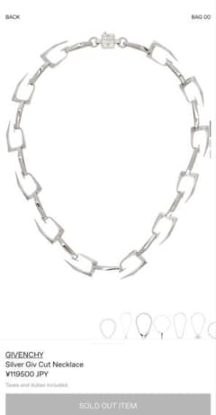 GIVENCHY ネックレス シルバーカラー 4Gロゴのサムネイル