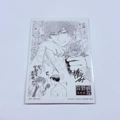 月刊少女野崎くん　御子柴実琴 有隣堂　特典　イラストカード 月刊少女野崎くん 御子柴実琴 有隣堂 特典 イラストカード - メルカリ
