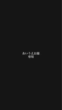 専用のサムネイル