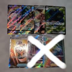 M*ミ様 ポケモンカード HRまとめ売り ポケモンカード SR&HRカードまとめ売り 7枚セット - メルカリ