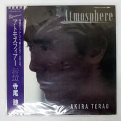 寺尾聰/アトモスフィアー - メルカリ