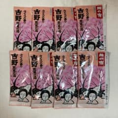 旅の宿　吉野　8つセットのサムネイル