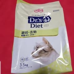 ドクターズダイエット避妊去勢　猫用　3.5㌔×4袋　1.5㌔×1袋　おまけ付 ドクターズダイエット 猫用 避妊・去勢 3.5kg 1袋 - メルカリ