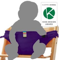 キャリーフリー チェアベルト 日本エイテックス正規品のサムネイル