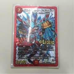 ボルシャック ドギラゴンSDのサムネイル