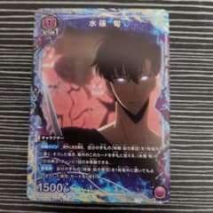 ユニアリ 水篠旬 プロモ 俺だけレベルアップな件 - メルカリ