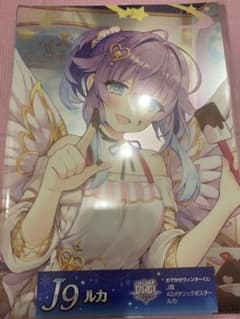 Angel様専用のサムネイル