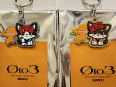Ø to 3 キャラクターキーホルダー　【福岡限定】　ØMI 登坂広臣のサムネイル