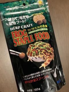 スドー　フロッグ　ステープル　フード　ツノガエル専用フード　150gのサムネイル