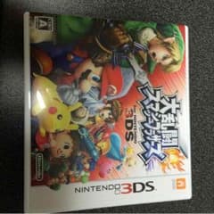 スマブラ 3DSのサムネイル