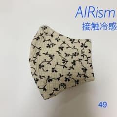 夏用・インナーマスク・エアリズムのサムネイル