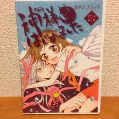 神様はじめました アニメDVDのサムネイル