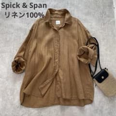 美品✨スピックアンドスパン リネンビッグシャツ キャメル 金ボタン