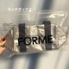 forme ランチバッグ　ネイビー
