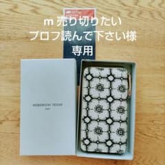 【新品·未使用】ほぼ日手帳 weeks  ミナペルホネン  anemoneのサムネイル