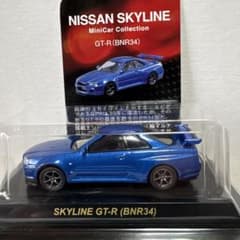 スカイラインGT-R (BNR34) ブルー 京商1/64ミニカー - メルカリ
