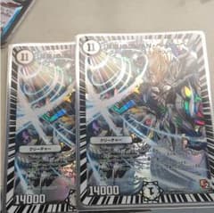 修羅の頂ヴァンベートーベンのサムネイル