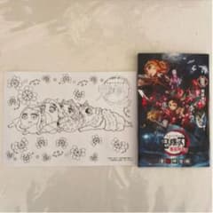 ☆劇場版　鬼滅の刃　無限列車編　煉獄零巻1冊　映画入場者特典　塗り絵付きのサムネイル