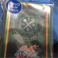 バディファイトスリーブ マジックワールドのサムネイル