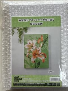 夏休み自由工作　塗り絵　リリー絵の具・筆付き 新品未使用のサムネイル