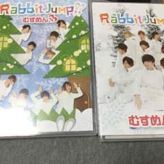 むすめん。らびじゃんのサムネイル