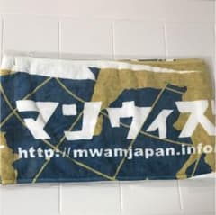 MAN WITH A MISSION タオルのサムネイル