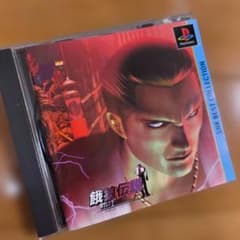 餓狼伝説 WILD AMBITION ワイルドアンビション PS1 ベスト盤 - メルカリ