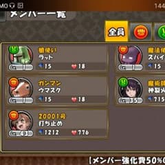 ケリ姫のサムネイル