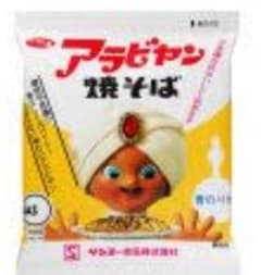 アラビヤン焼きそばのサムネイル