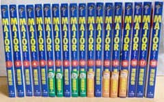 MAJOR  メジャー1〜18巻のサムネイル