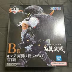 キング　両翼決戦　フィギュア　B賞のサムネイル