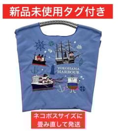 横濱ハーバー☆ボールアンドチェーン☆そごう横浜店開店40周年記念　④ そごう横浜店40周年アニバーサリーモデルが登場。 1985年