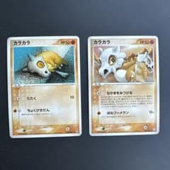 ポケモンカードカラカラ ○ 拡張パック 伝説の飛翔 062/082 他 - メルカリ