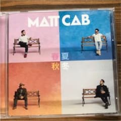 マットキャブ　Matt Cab 春夏秋冬　CDアルバムのサムネイル