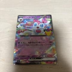 ニンフィアex RRのサムネイル