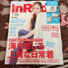 InRed  7月号のサムネイル