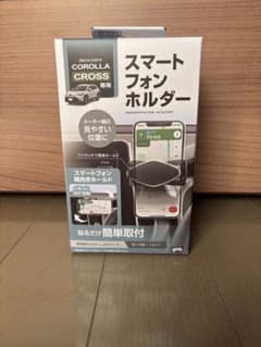 カローラクロススマートフォンホルダーのサムネイル