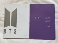 BTS JPFC 日本公式ファンクラブマガジン 会報 Vol.7 Vol.8 - メルカリ