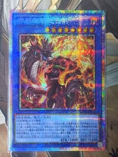 遊戯王 布都御魂之巳剣 プリズマ - メルカリ