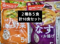 アマノフーズ うちのおみそ汁 2種計10食セット