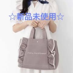 JILL BY JILLSTUART フリルトート（大）モカのサムネイル