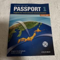 Passport 1: English for Internationalのサムネイル