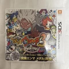 し*お様 3DS 妖怪ウォッチ3 スキヤキのサムネイル