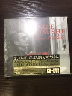 Love Ballade 初回特典付きのサムネイル